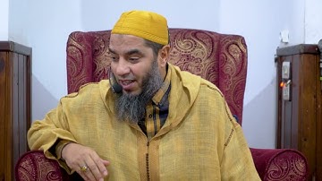 في ظلال أواخر سورة الشورى – الشيخ ابواليسر المراكشي