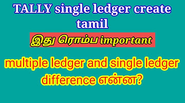 tally in tamil/single ledger entry in tamil/BROSY ACADEMY