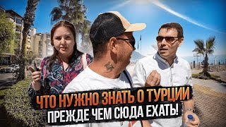 Русские знают о Турции больше! Самсун турецкий город - на Черном море.