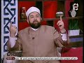 المسلمون يتساءلون الشيخ يسري عزام يكشف عن أهمية الدعاء في يوم عرفه 