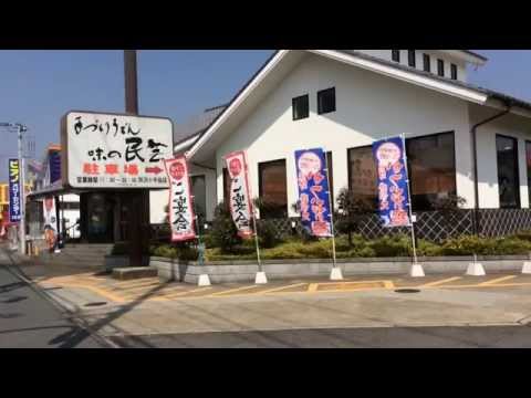 マーケットピア 島忠ホームセンター所沢店 所沢市 周辺施設 口コミ 写真 動画