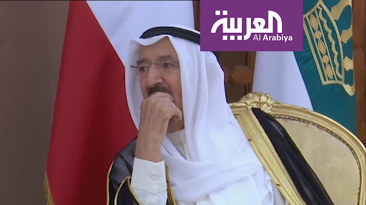 زيارة مرتقبة لأمير الكويت إلى بغدادَ غدا.. والتصعيد في المنطقة في صُلبِ مباحثاته..