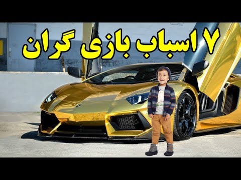 تصویری: بهترین اسباب بازی برای نوزادان از 6 ماهگی