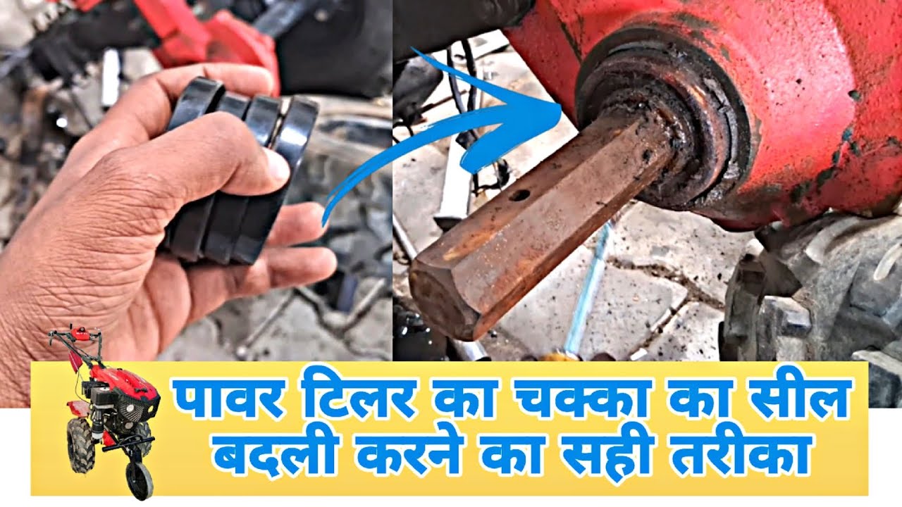 Power tiller exel shaft seal change | 45.62.10 seal change #viral #trending