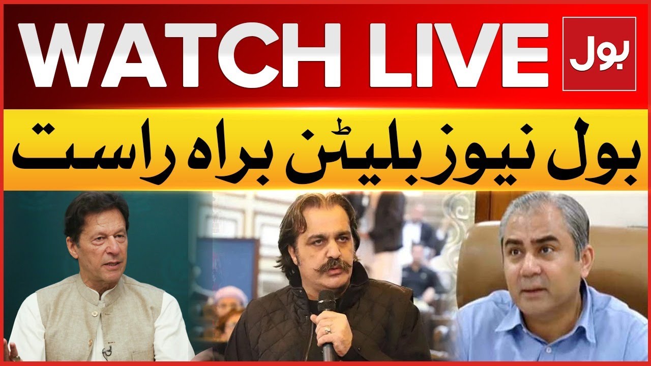 LIVE : BOL News Bulletin At 12 AM  | PTI Jalsa At Islamabad | Govt In Action | BOL News