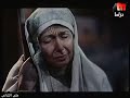 و أخيرا توبة زليخة لرب يوسف عليه السلام مبكي