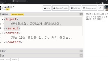 2020 04 09, 프론트, 개념, html, css 역할