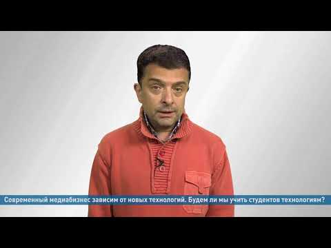 "Трансмедийное производство в цифровых индустриях" НИУ ВШЭ (логика обучения)