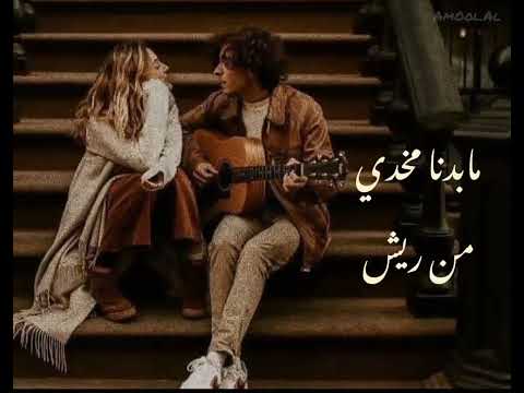 شو قولك فينا نرجع نحن خلقنا حتى نعيش حالات واتس