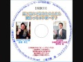 新垣幸之&普天間勉 対談CD