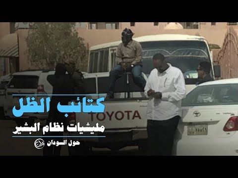 كتائب الظل مجموعات اسلامية ام منظومة متكاملة