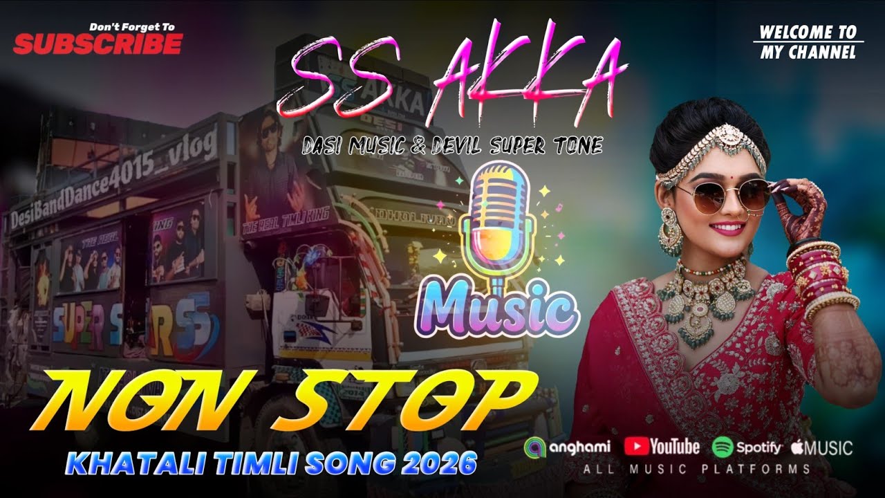 SUPER STAR BAND 2026🛑 || NON STOP KHATALI TIMLI SONG || DASI TUR TONE 