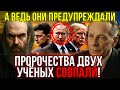 Prophecies Of Two Russian Scientists Chizhevsky And Perelman These Predictions Will Change The C Prophecies Of Two Russian Scientists Chizhevsky And Perelman These Predictions Will Change The C