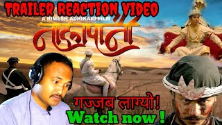 Nalapani Reaction Video | Arjun Jung Shahi | Desh Bhakta Khanal | Santosh Panta | Poozana Pradhan