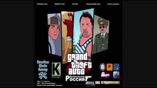 GTA Vc Criminal Russia Megapolis Fm Full Radio Station