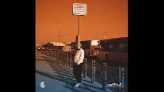 NESSYOU - DFK (Inter'lol) - Audio Officiel)