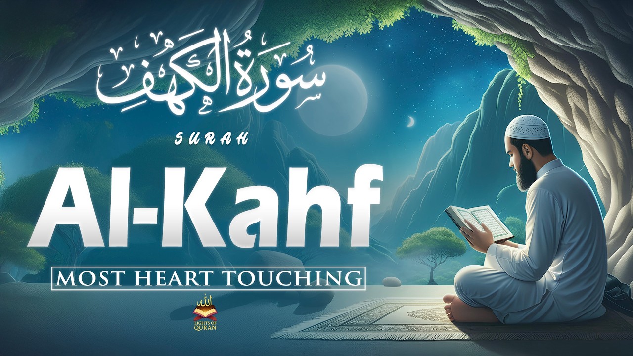SURAH AL KAHF سورة الكهف | BEAUTIFUL CALMING RECITATION TO SOOTHE YOUR HEART | #kahfi #lofiquran