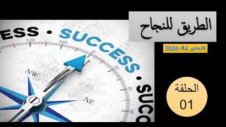 مدخل الى المراجعة باك2024