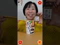 🔥激辛みそきん🔥 #最後のみそきん #黄金一味 #辛くしても旨い😍 #shorts