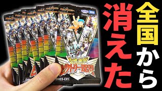 あ*つ様 デュエマ　大感謝ビクトリーBEST 計105パック mqdefault.jpg