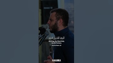 تلاوة تهز القلب وتدمع العين | بصوت القارئ عبدالله مصطفي