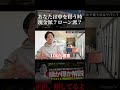 クルマを現金で買うとやばい?貴方は現金派?ローン派?それともサブスク派?