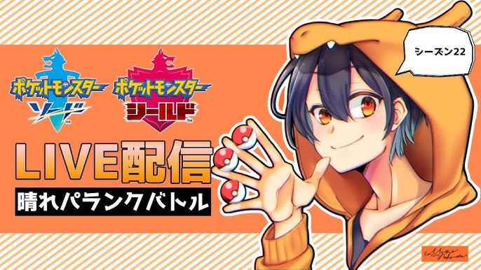 寝れない夜のランクバトル コータス軸晴れパ ポケモン剣盾 晴れパ シーズン23 Youtube 寝れない夜のランクバトル コータス軸晴れパ ポケモン剣盾 晴れパ シーズン23 Youtube