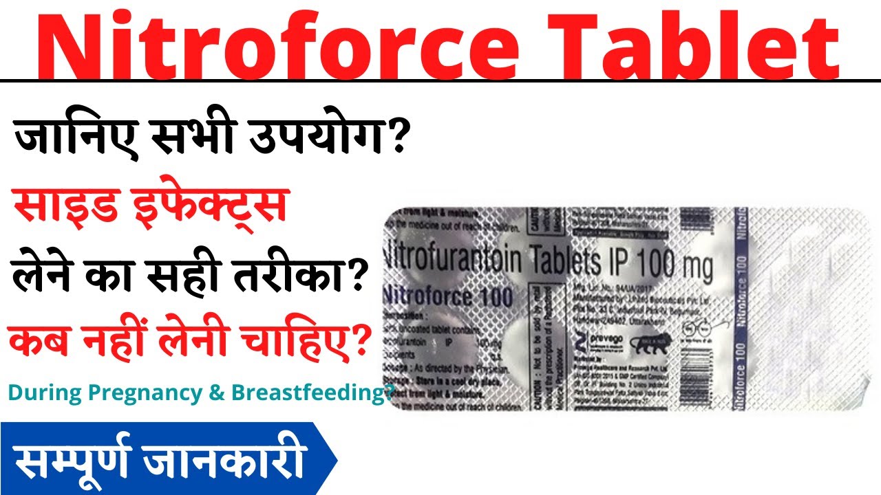 Nitroforce 100 Tablet