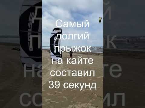 Кайт сёрфинг. #интересныефакты #кайтсерфинг #свежийвоздух #финскийзалив