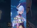 【原神】俺が思う浮気したら危なそうなキャラ3選【Genshin Impact】【ふくやマスター】#原神 #genshinimpact #Shorts