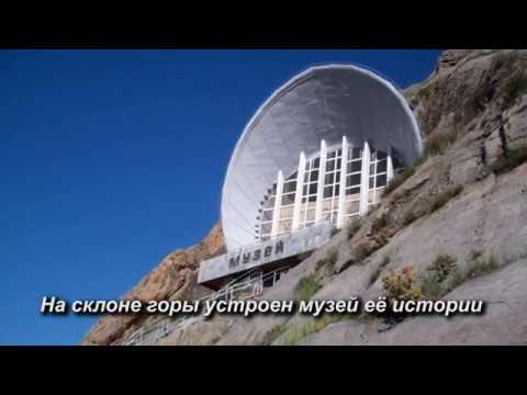 Город Ош. Сулайман-Тоо