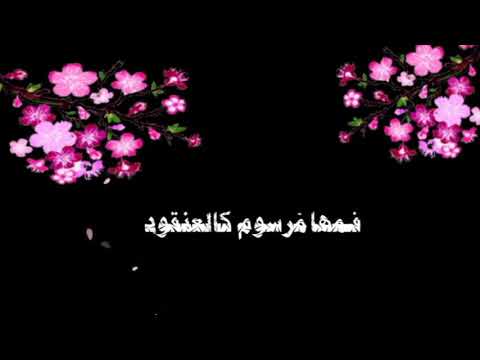 عيناها سبحان المعبود عبد الحليم وشعر 