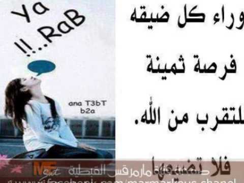 انذارات من الله البابا شنودة