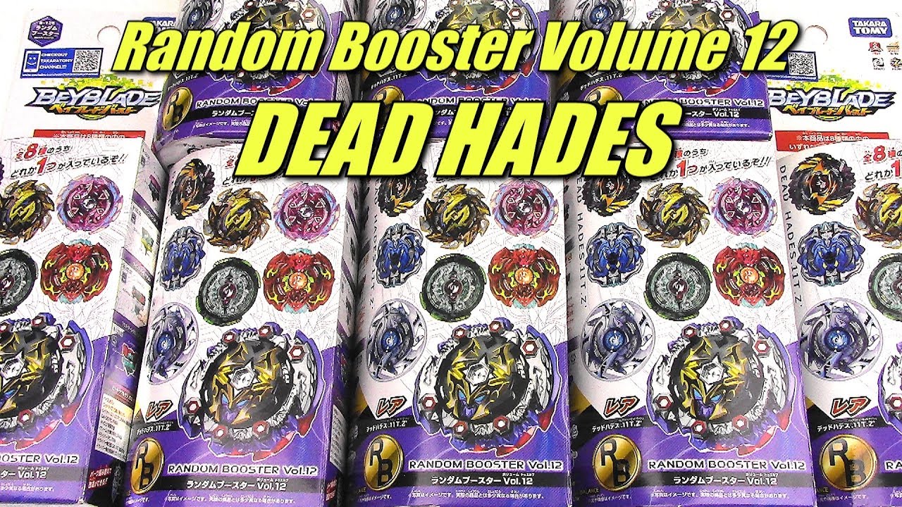 ベイブレード バースト まとめ 12 RANDOM BOOSTER VOL. 12 DEAD HADES UNBOXING & BATTLES