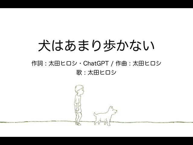 犬はあまり歩かない