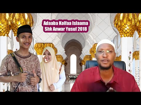 Adaaba Kolfaa Islaama Shk Anwar Yusuf 2018