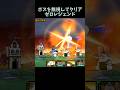 射程大正義 #にゃんこ大戦争