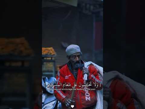 قران كريم تلاوات مجودة ارح سمعك بالقران