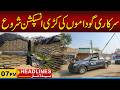 Strict Inspection Of Government Warehouses Begins | 07PM News Headlines |  03 May 2026 | City 21
