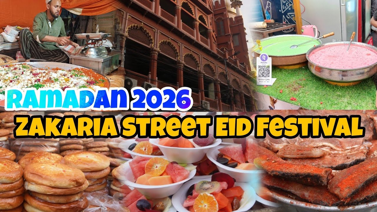 Zakaria Street ramadan 2026 || Zakaria Street Eid Festival 2026 || Zakaria Street Food Festival 