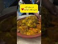 ياو ستاك أتاك النمرة عفاك ياو ستاك أتاك النمرة عفاك