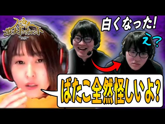 人狼ゲーム