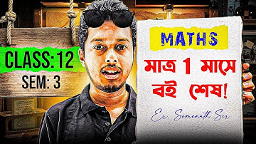 Class:12 Maths[Sem:3] Master Plan Strategy in Bengali|Mathematics Strategy|Somenath Sir