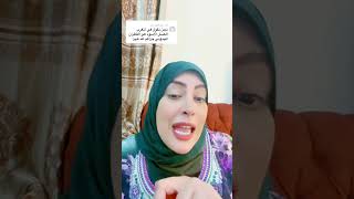 العسل الاسود مش هو القطران ولا دبس التمر foryou trending skincare fypシ fyp