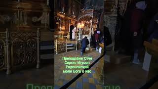 Троице- Сергиева Лавра.