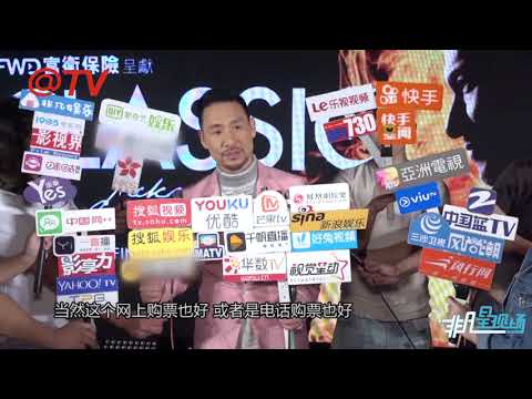 張學友巡唱香港收尾20天共15場  演唱會取消售票處方式發售