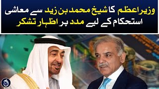 PM call to UAE President - Shehbaz Sharif expressed gratitude for the help of economic stability