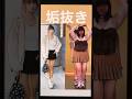 某カンナムJYP部屋の二倍のジョンソンさん、体型を垢抜きし、顎下脂肪吸引や二の腕脂肪吸引を一向にしなかった真の理由を明らかにする