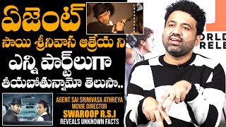 Director Swaroop RSJ About Agent Sai Srinivasa Athreya Movie Upcoming Parts | Daily Culture