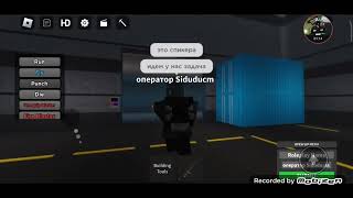 skibidi Roblox 2